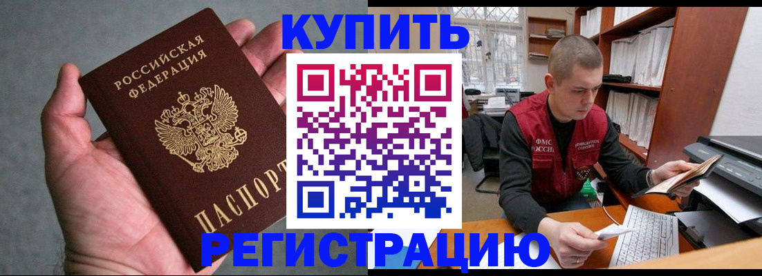 форма 3 в Щучье