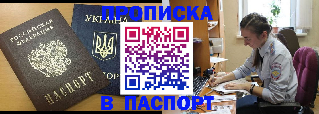 форма 3 в Щучье