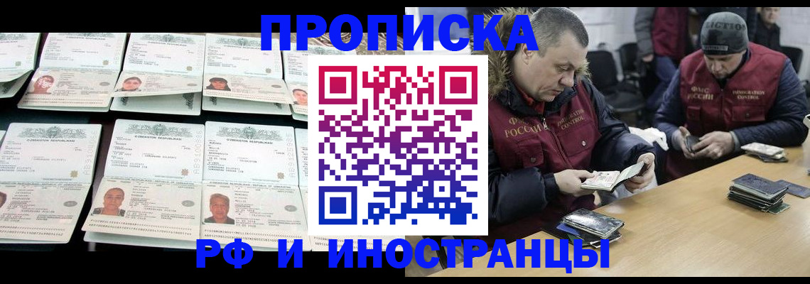 регистрация для дет. сада в Щучье